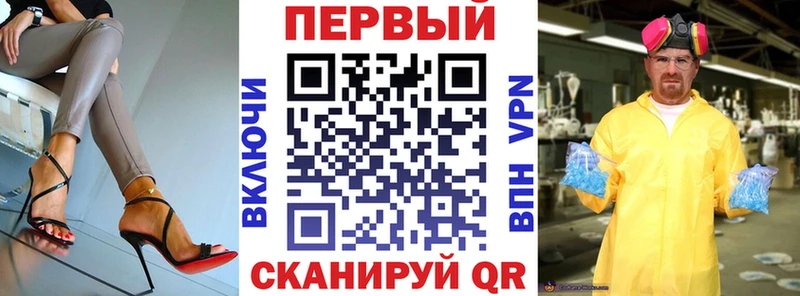 АМФ VHQ  Купить где  Дюртюли 