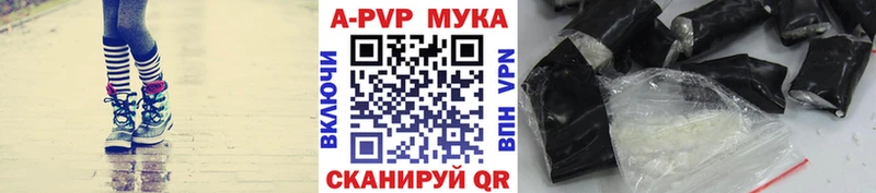 Купить закладки  Дюртюли  Alpha PVP СК 