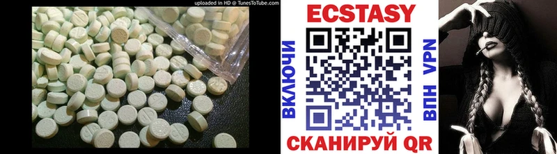 ЭКСТАЗИ 250 мг  Купить  Дюртюли 