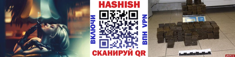 ГАШ гарик  Купить закладки  Дюртюли 