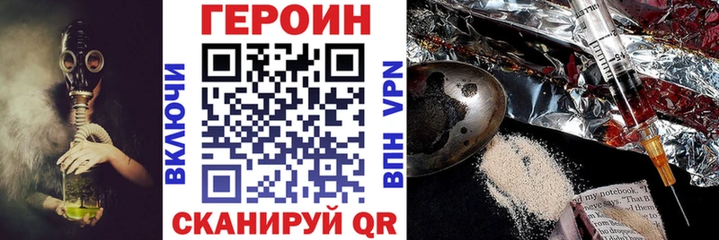 ГЕРОИН белый  Купить где  Дюртюли 