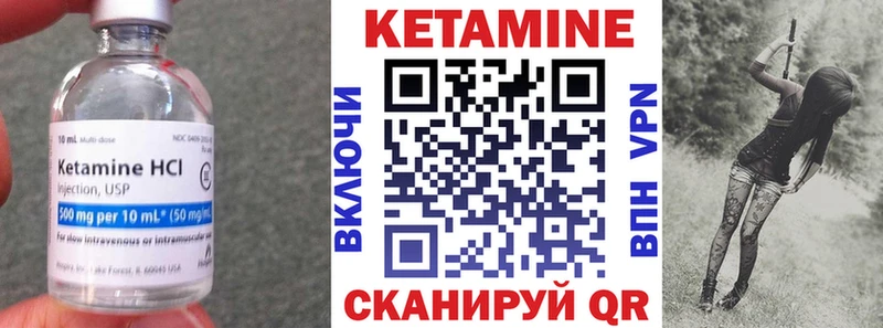 Купить закладки  Дюртюли  Кетамин VHQ 
