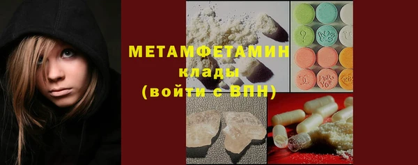ALPHA-PVP Карпинск