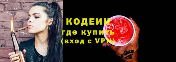 ALPHA-PVP Карпинск