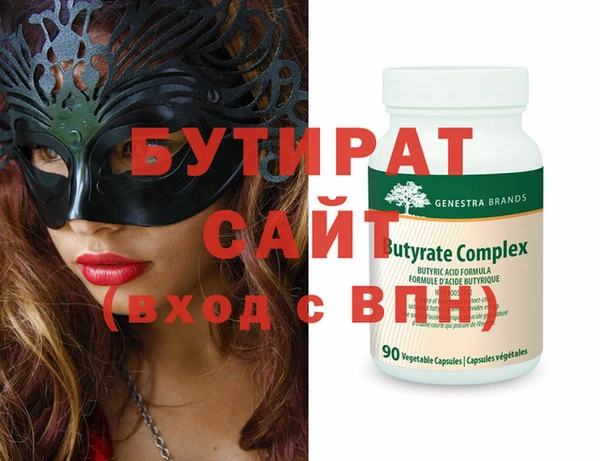 ECSTASY Киренск