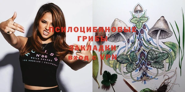 марки nbome Касимов