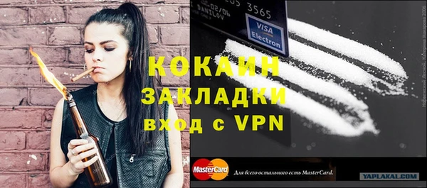 ALPHA-PVP Карпинск