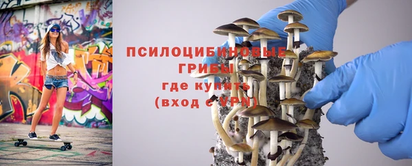марки nbome Касимов