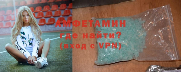 ALPHA-PVP Карпинск