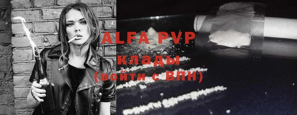 ALPHA-PVP Карпинск