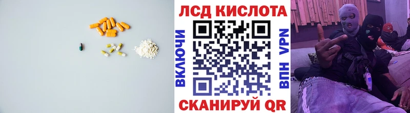 Купить где  Дюртюли  LSD-25 экстази ecstasy 