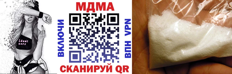 MDMA Molly Дюртюли