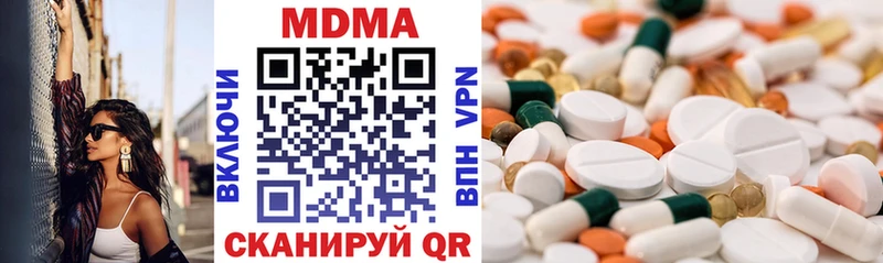 МДМА молли  Купить закладки  Дюртюли 