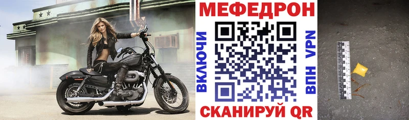 Мефедрон кристаллы  Купить где  Дюртюли 