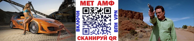 МЕТАМФЕТАМИН Methamphetamine  Купить закладки  Дюртюли 