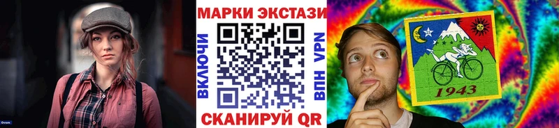 Купить  Дюртюли  Марки 25I-NBOMe 1500мкг 